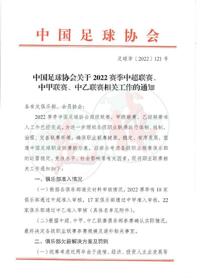 他还表示收到剧本后第一件事就是留长发、蓄须、减重，只为了能够更加接近电影中即将饰演的角色